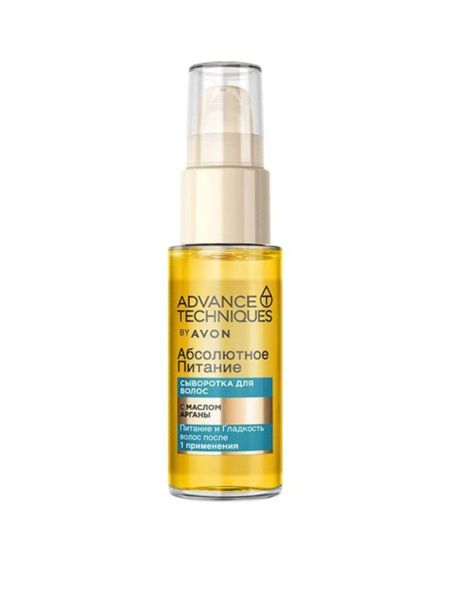 

Сыворотка Avon для волос с маслом арганы «Абсолютное питания», 30 мл advance