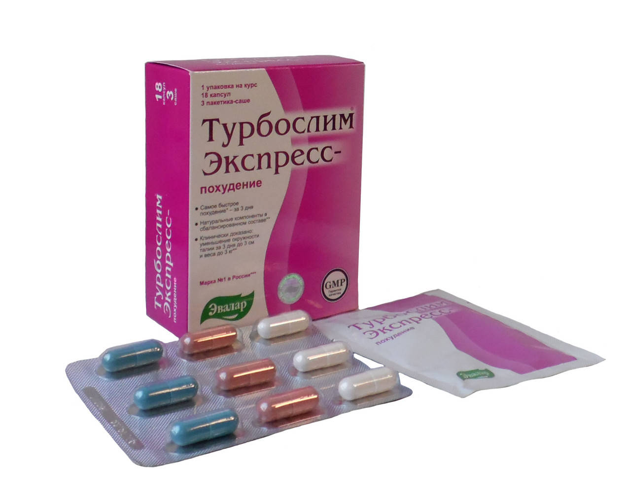 

Турбослим экспресс похудение самое быстрое похудение за 3 дня Эвалар