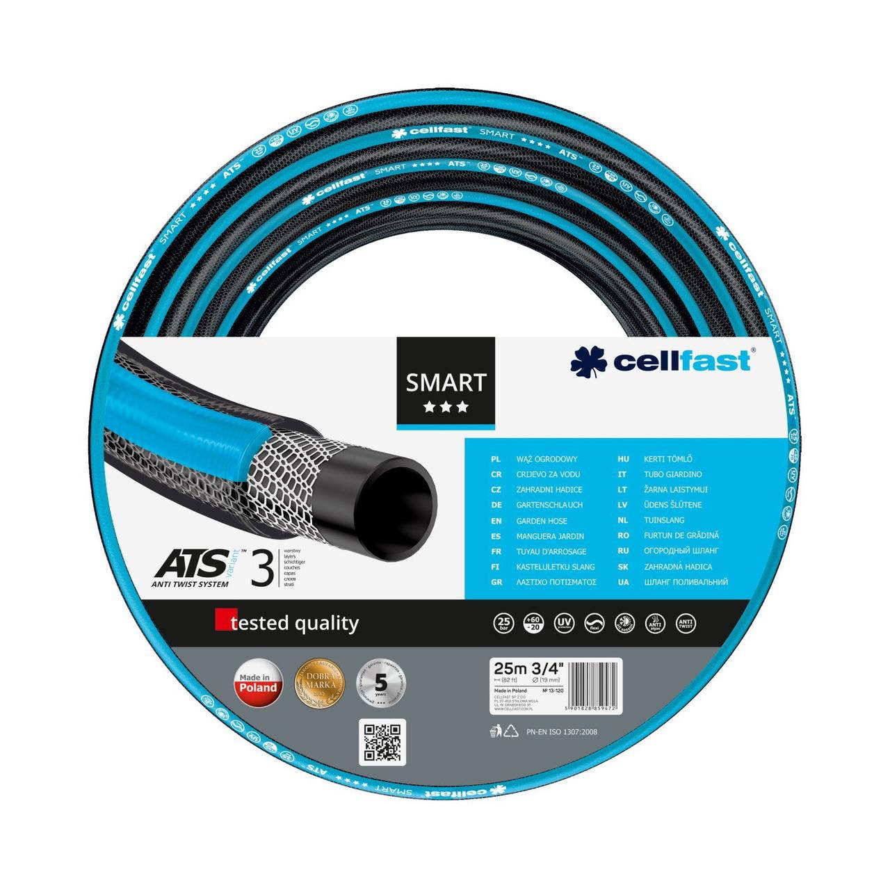 

Поливочный шланг Smart Ats Variant 3/4" 25м Cellfast