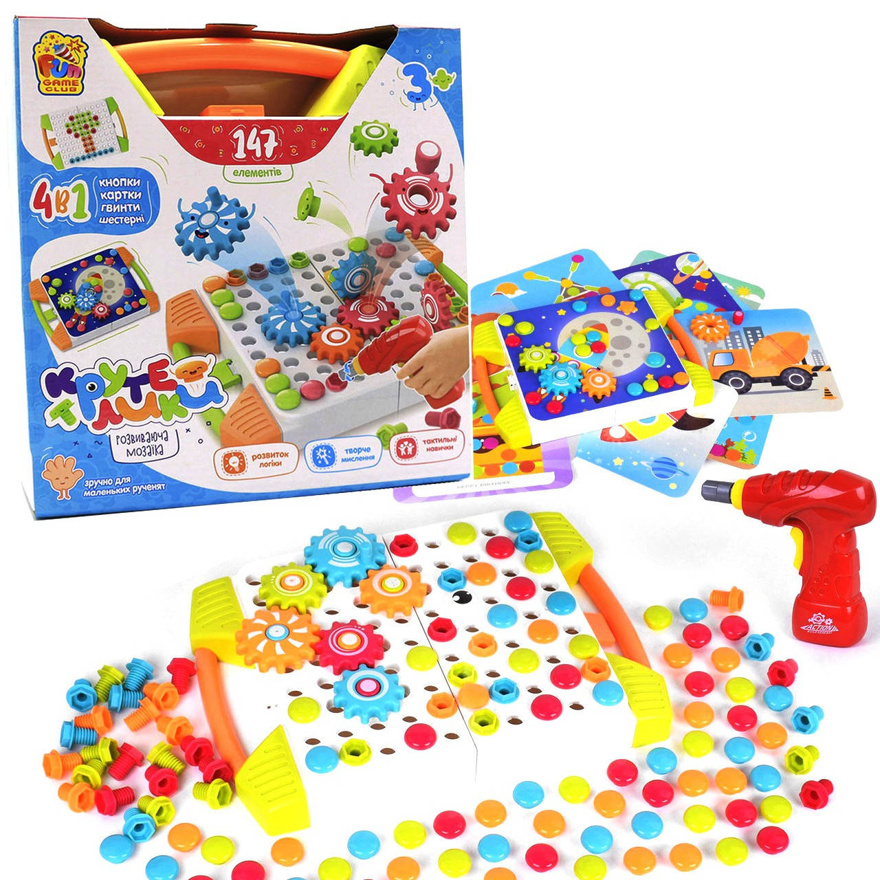 

Мозаика с шуруповертом и трафаретами 147 деталей Fun Game 78078