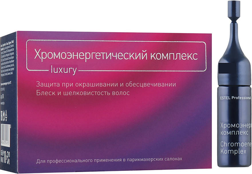 

Комплекс хромоэнергетический Estel Professional Luxury 10 шт 5 мл (18941Gu)