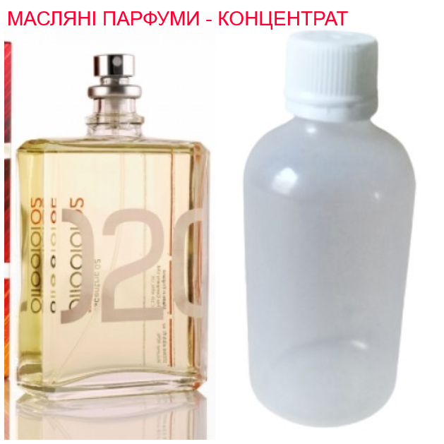 

Парфюмерное масло (концентрат) Escentric 02 - 15мл.