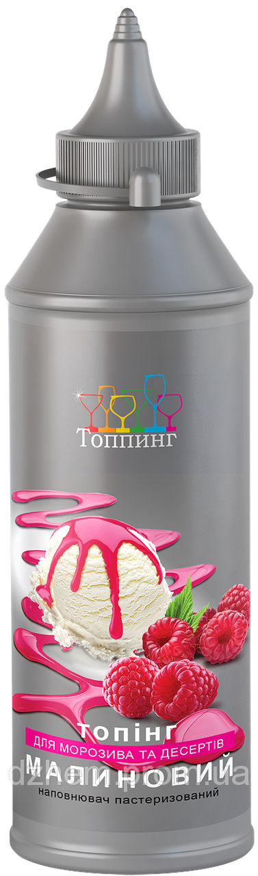 

Топпинг Малина