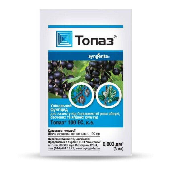 

Фунгицид Топаз, 3 мл, Syngenta (Сингента)