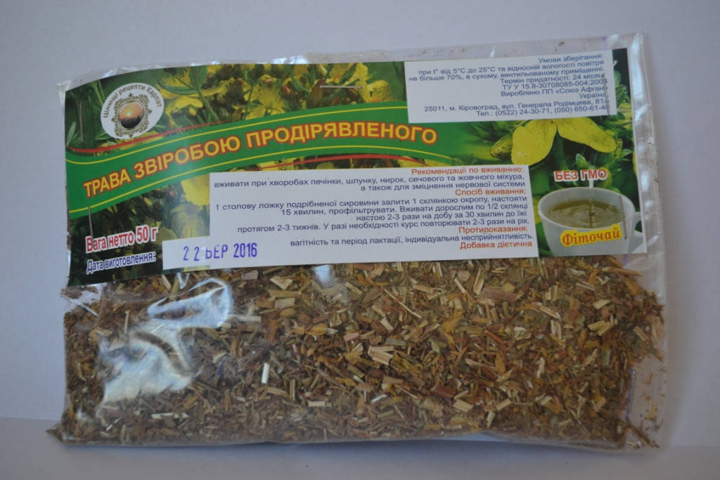 

Зверобой 50г