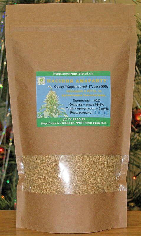 

Семена Амаранта сорта Харьковский-1 500 грамм