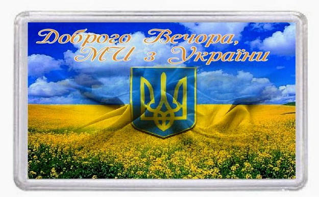 

Магніт акриловий 52*78 мм на холодильник