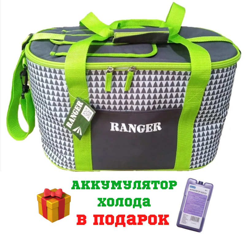 

Сумка холодильник 25л термосумка для еды с аккумулятором холода Ranger HB7