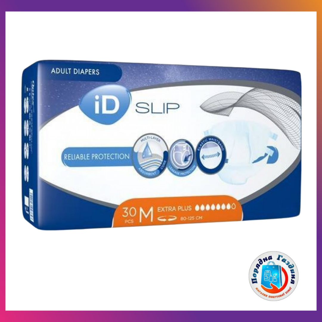 

Підгузники для дорослих ID SLIP Extra Plus M 30шт (7капель)