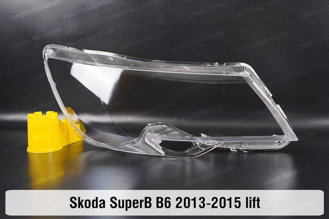 

Стекло фары Skoda SuperB B6 (2013-2015) II поколение рестайлинг правое