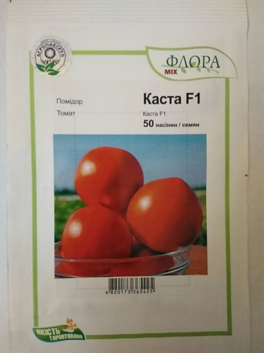 

Семена Томат детерминантный Супернова (Каста) F1, 50 семян Clause Агропак