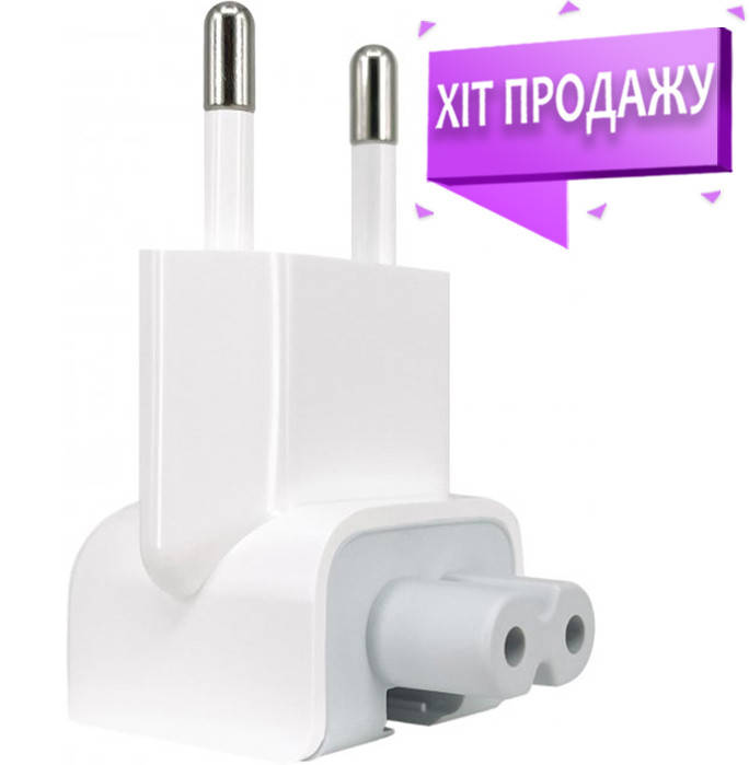 

Сетевой адаптер переходник Apple под европейскую вилку EU для iPhone/iPad/iPod/MacBook, Белый