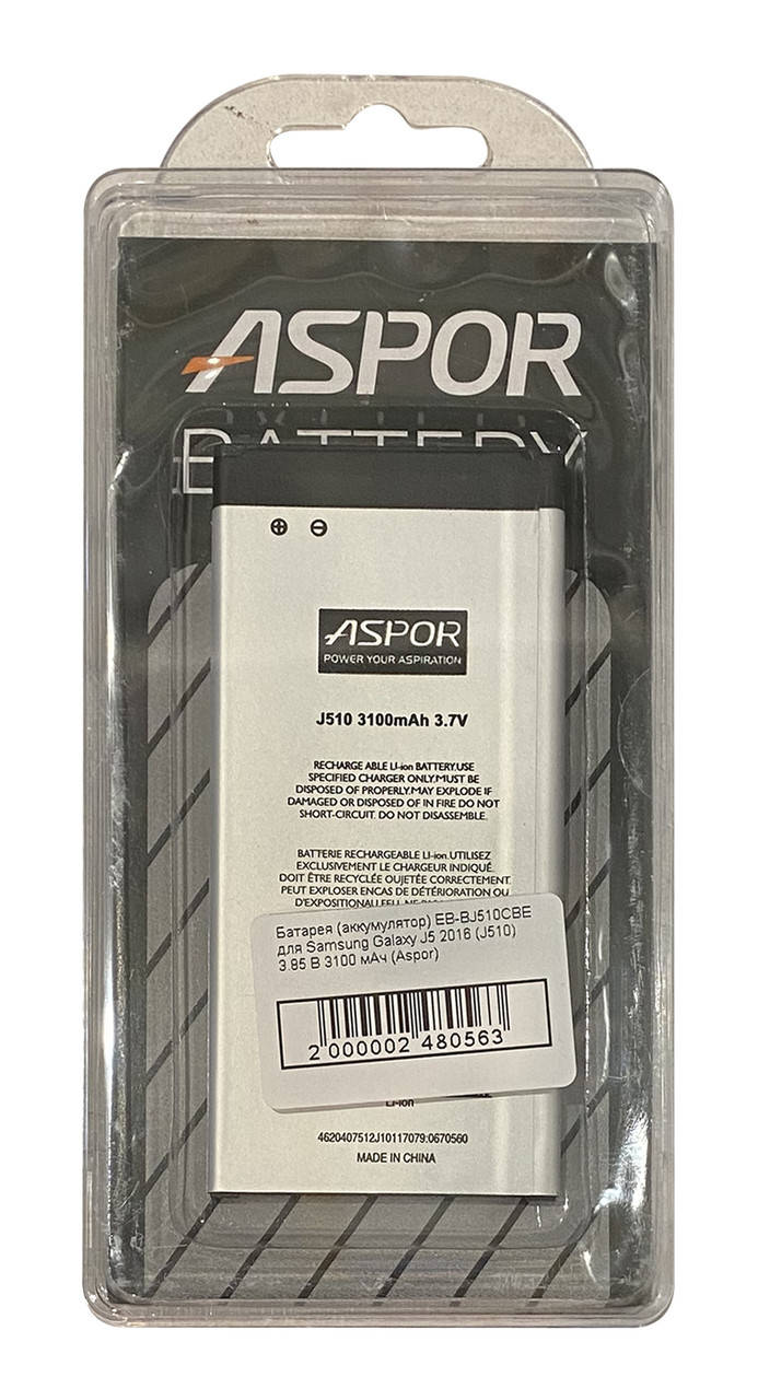 

Аккумулятор EB-BJ510CBE для Samsung Galaxy J5 2016 (J510) 3.85 В 3100 мАч (Aspor)
