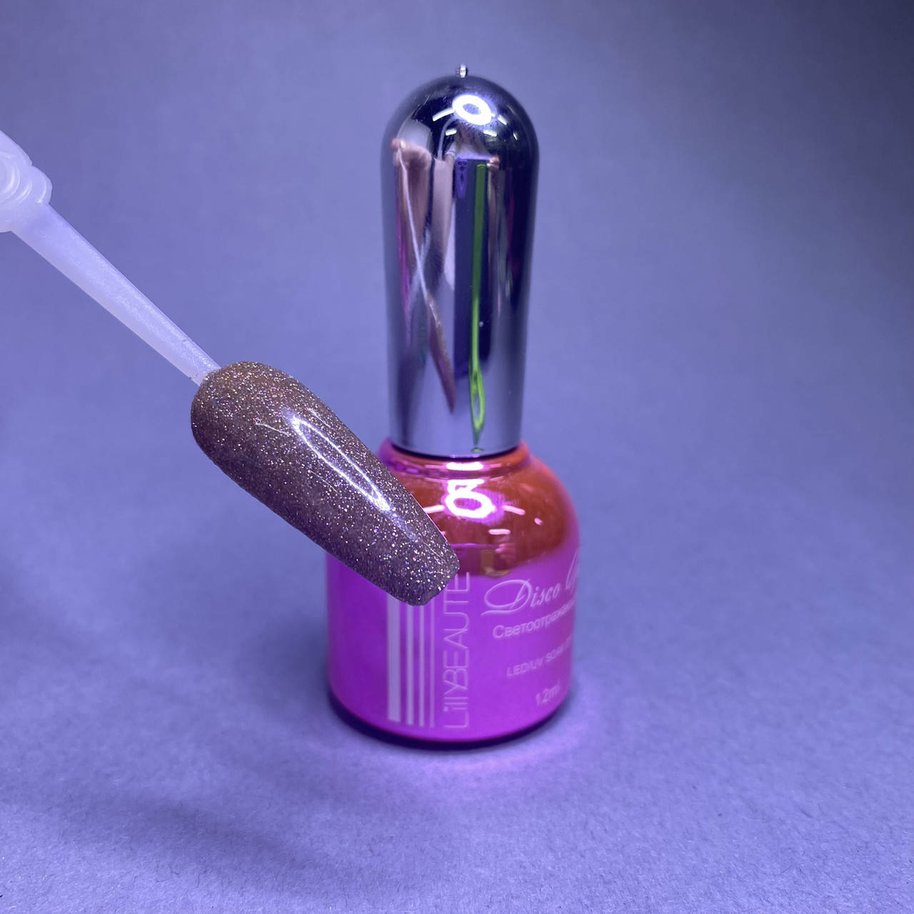 

Гель-лак светоотражающий Lilly Beaute Disco Gel №05 12мл