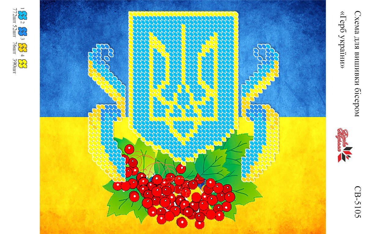 

Вышивка бисером СВ 5105 Герб формат А5