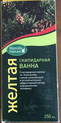 

Бальзам желтый(понижает давление) Скипидарные ванны по методу Залманова 250мл