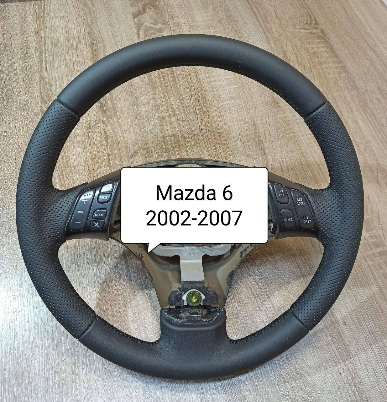 

Чехол - оплетка из натуральной кожи на руль Mazda 6, Черный