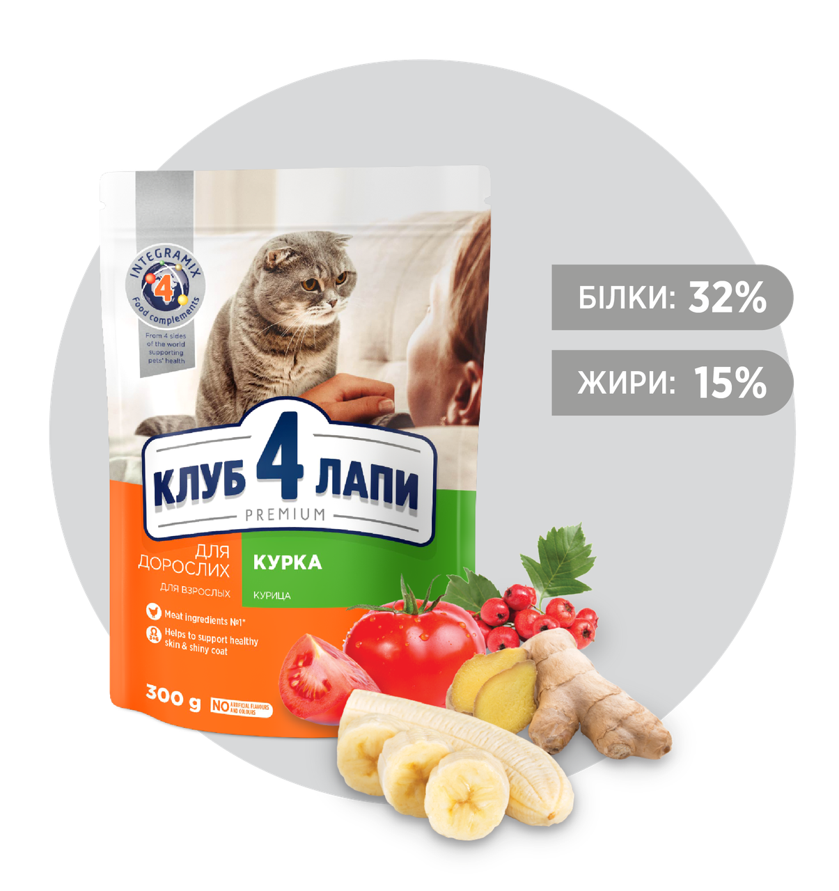 

Сухой корм для взрослых котов 4 Лапи Премиум курица CLUB 4 PAWS 300 гр
