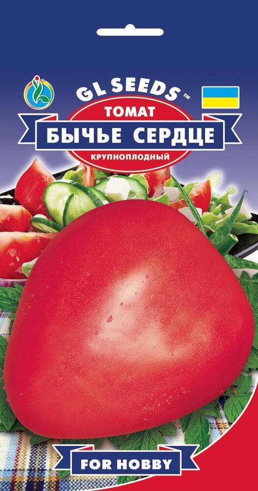 

Насіння помідора Бычье Сердце 0,15г. "GL SEEDS"