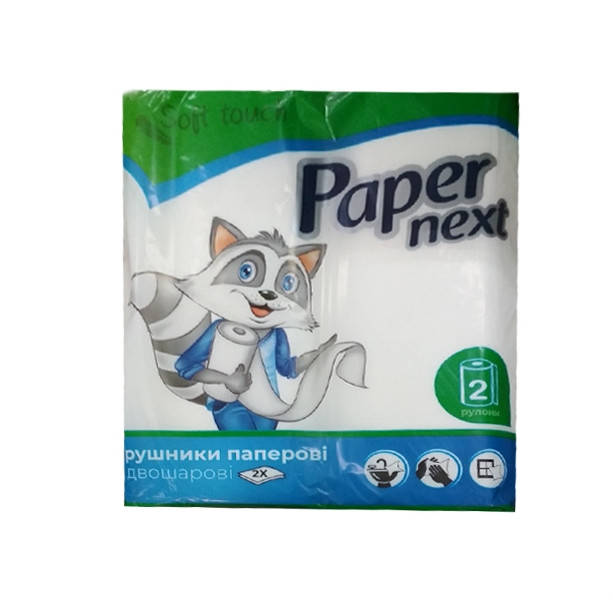 

Полотенца бумажные рулонные PAPIR NEXT, белые 2 шт, Белый
