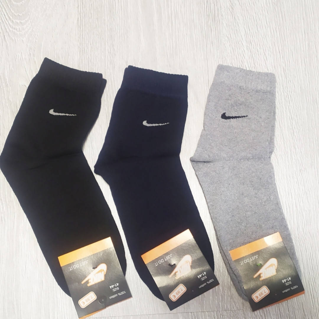 

Носки спорт Nike 41-45р.