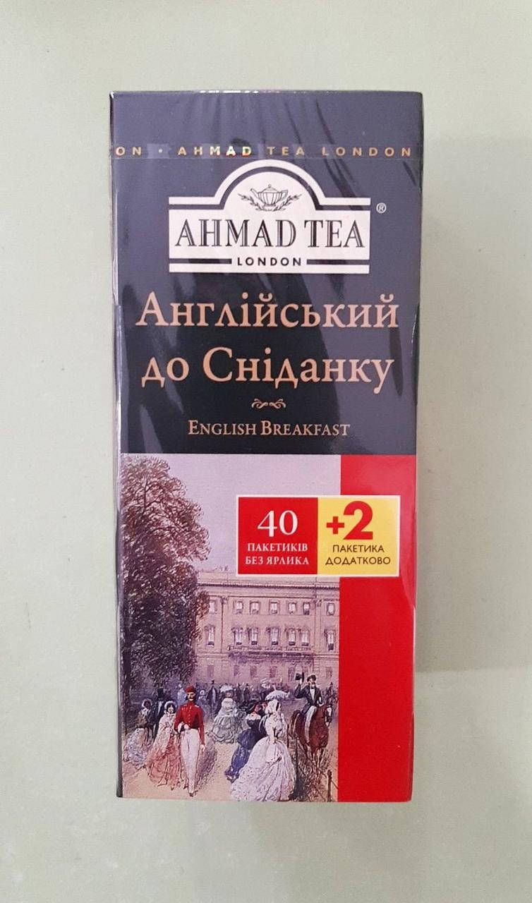 

Чай Ahmad Tea English Breakfast 42 пакетика без ярлыка черный