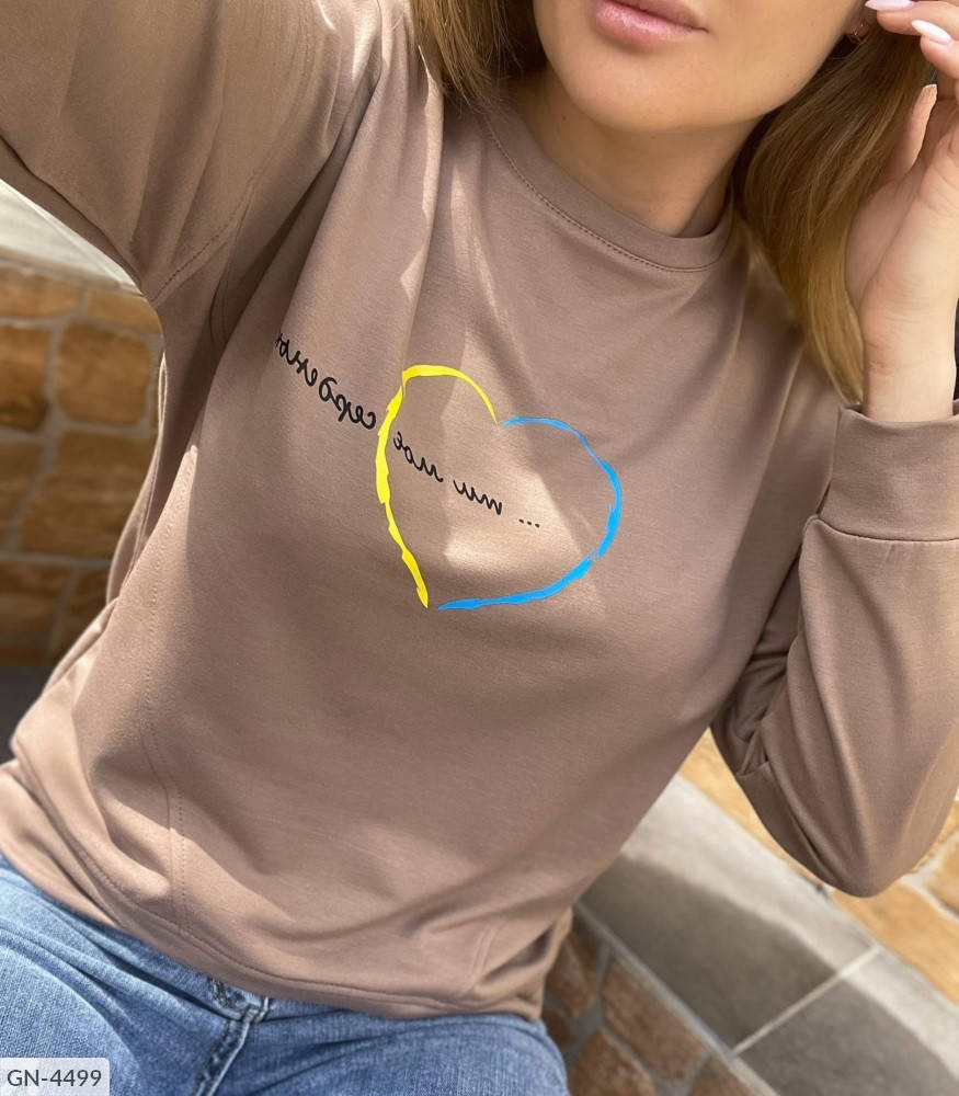 

Свитшот женский арт 751 (42-44, 46-48) "HAR'ISMA" недорого от прямого поставщика