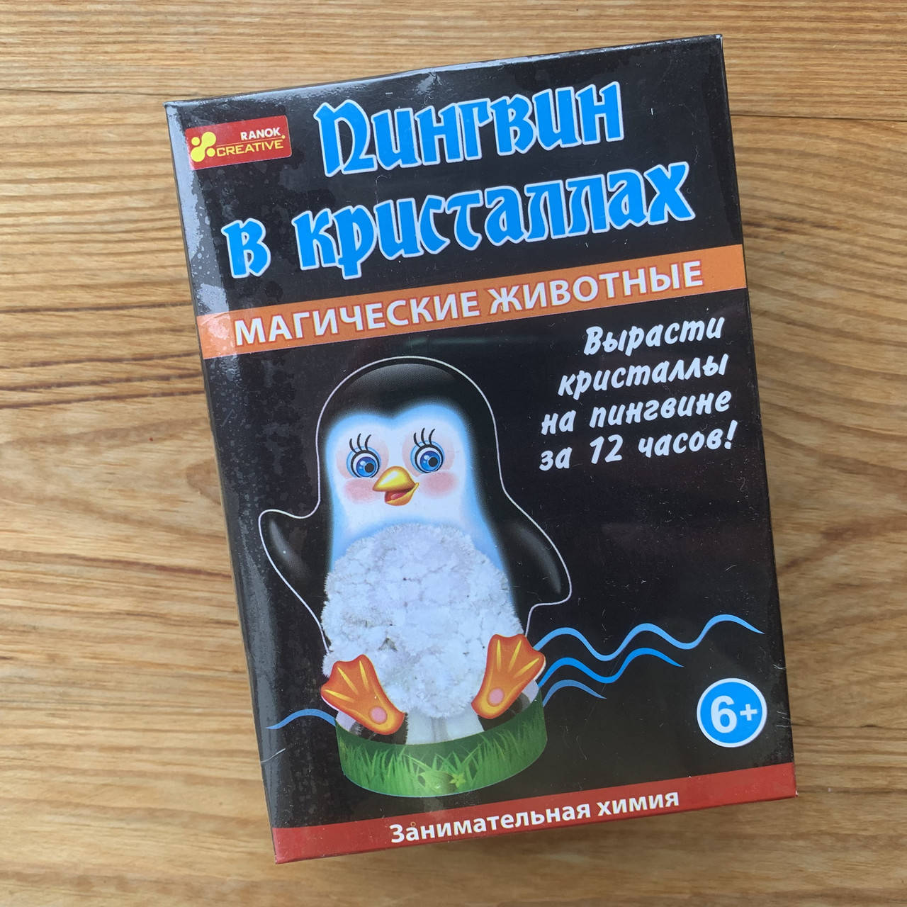 

Пінгвін в кристалах