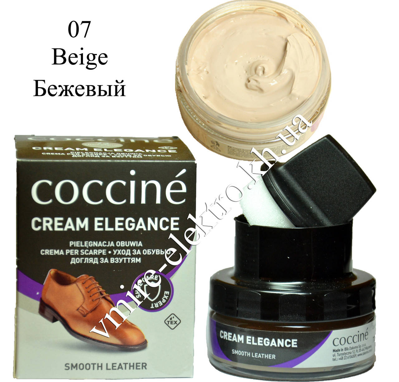

Крем для обуви из кожи Бежевый Coccine (Beige 07) 50 мл