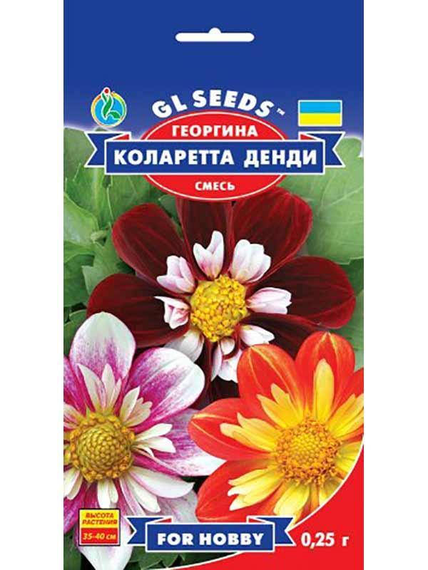 

Георгина Коларетта Денди - 0.25г - Семена цветов