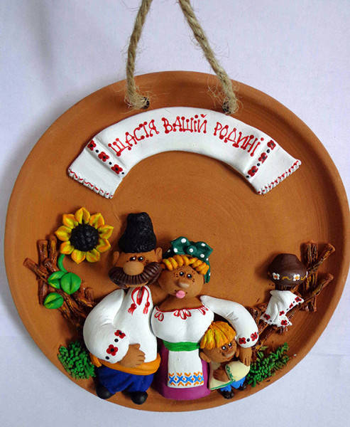 

Тарелка настенная сувенирная украинский сувенир керамика