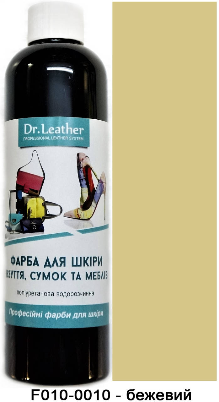 

Краска для кожи автомобиля 250 мл."Dr.Leather" Touch Up Pigment Бежевий