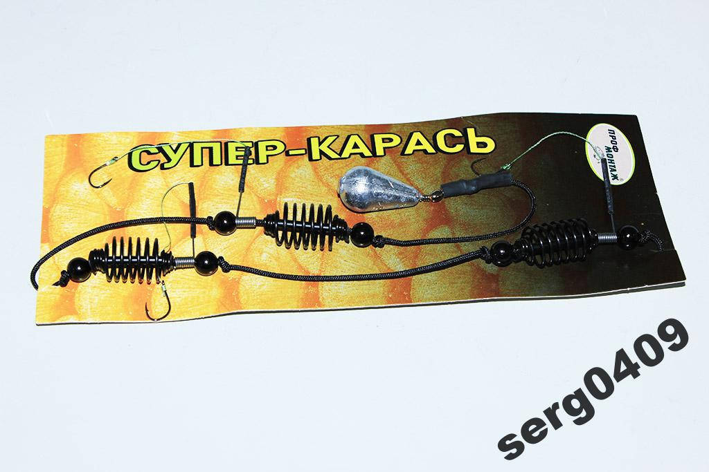 

Снасть Проф-монтаж "Супер-Карась"