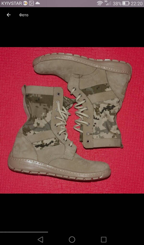 

Берцы летние пиксельная вставка