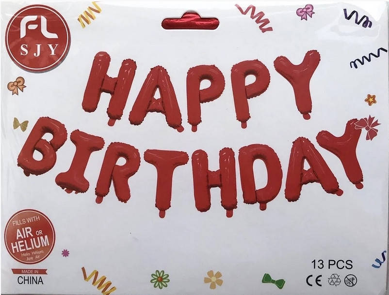 

Фольгированные буквы красные HAPPY BIRTHDAY, 40 см (наша упаковка), Красный