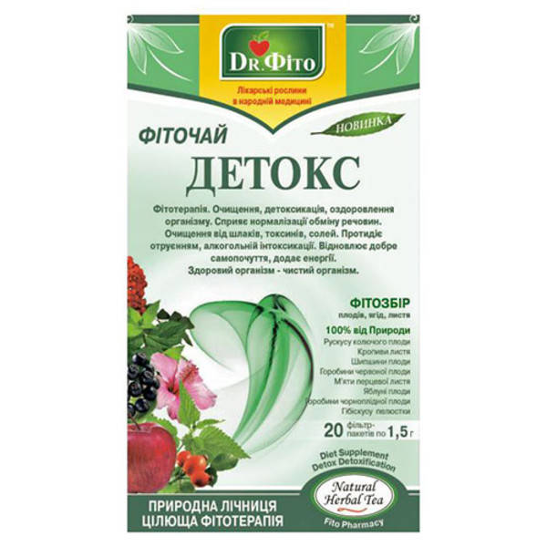 

Фіточай Детокс Dr.Fito в пакетиках 20 * 1,5 г