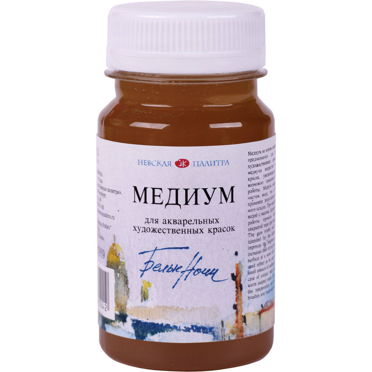 

Медиум для акварели "Белые ночи", 100 мл ЗХК