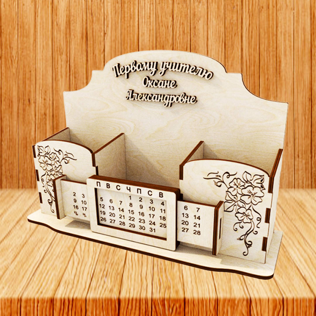 

Підставка-органайзер. Органайзер настільний для вчителя.