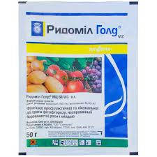 

Ридоміл Голд 50 г Голандія, Syngenta