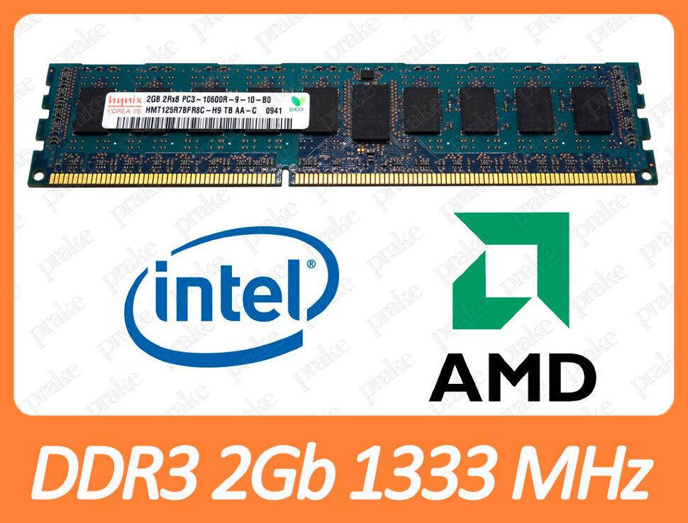 

Серверная DDR3 2GB 1333 MHz (PC3-10600R) разные производители