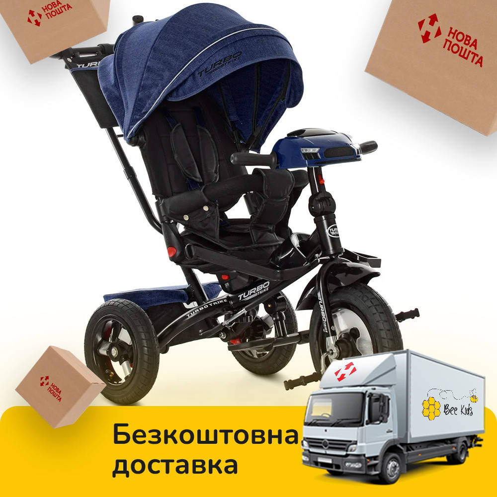 

Детский трехколесный велосипед Turbo Trike M 4060HA-11L Синий лен | Велосипед-коляска с родительской ручкой