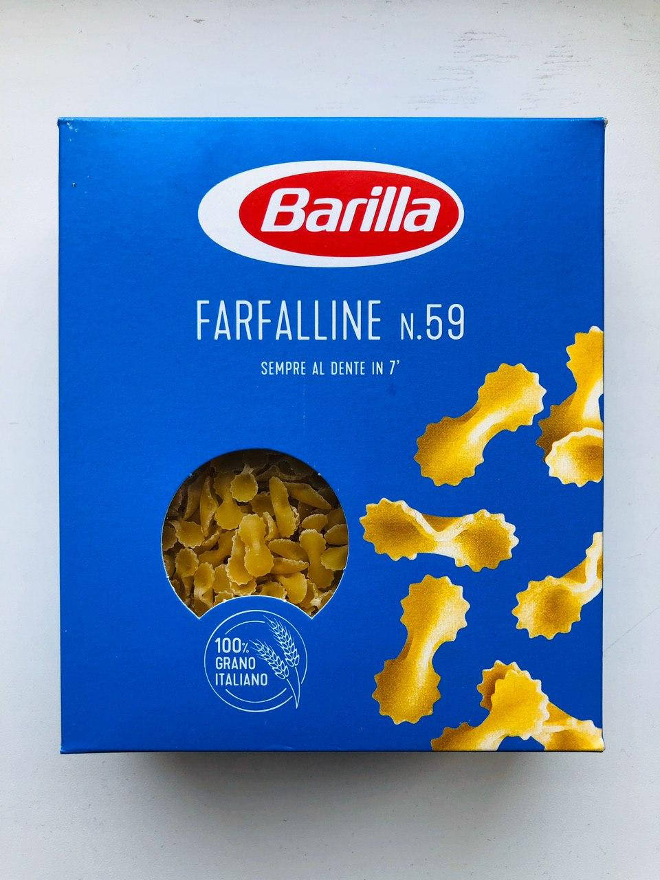 

Паста Barilla Farfalline n.59 500 г