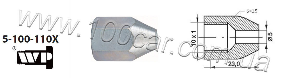 

Наконечник WP 5-100-110X (М10х1) под труб. 4.75 мм