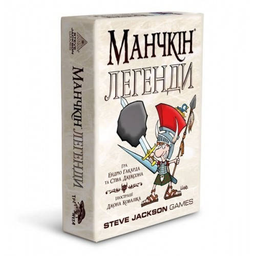 

"Манчкін. Легенди "український настільна гра