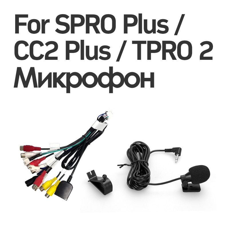 

Микрофон + RCA кабель для SPRO, СС2, TPRO, SPRO+, CC2+