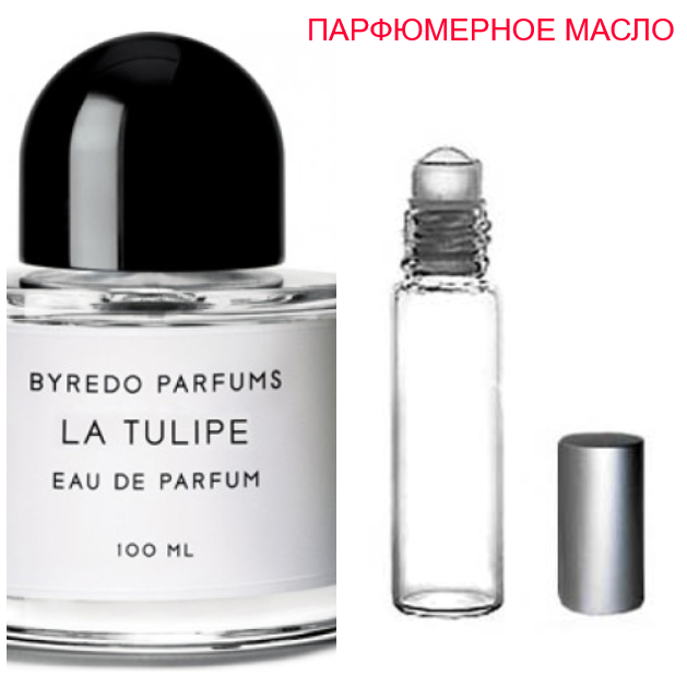 

Парфюмерное масло (концентрат) La Tulipe Byredo - 6мл-10мл-15мл.