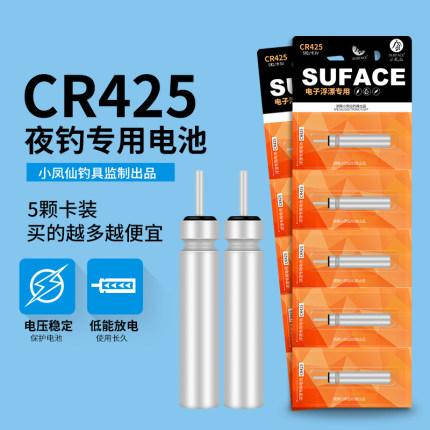 

Джерело живлення CR425