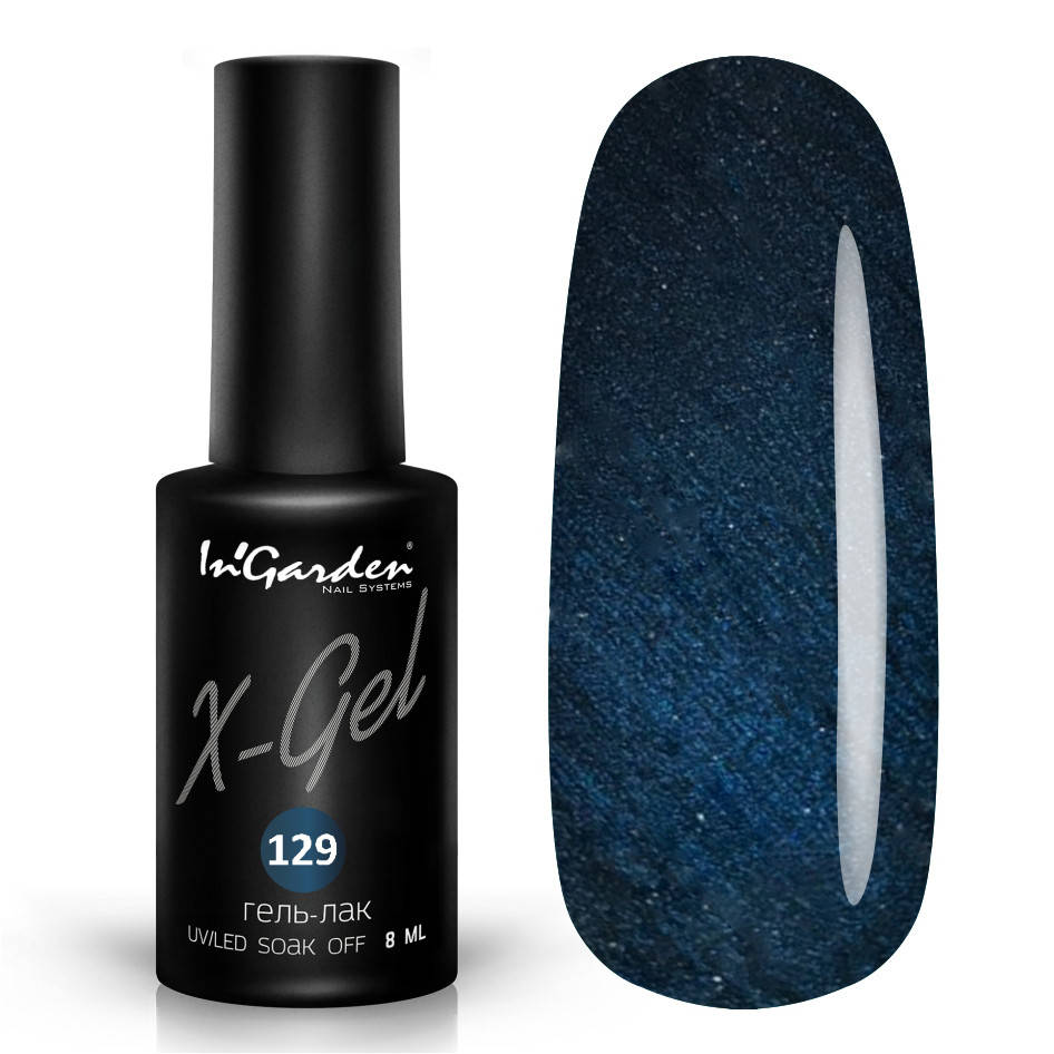 

Гель лак INGARDEN X-GEL (синий оттенок с мельчайшим синим шиммером) №129