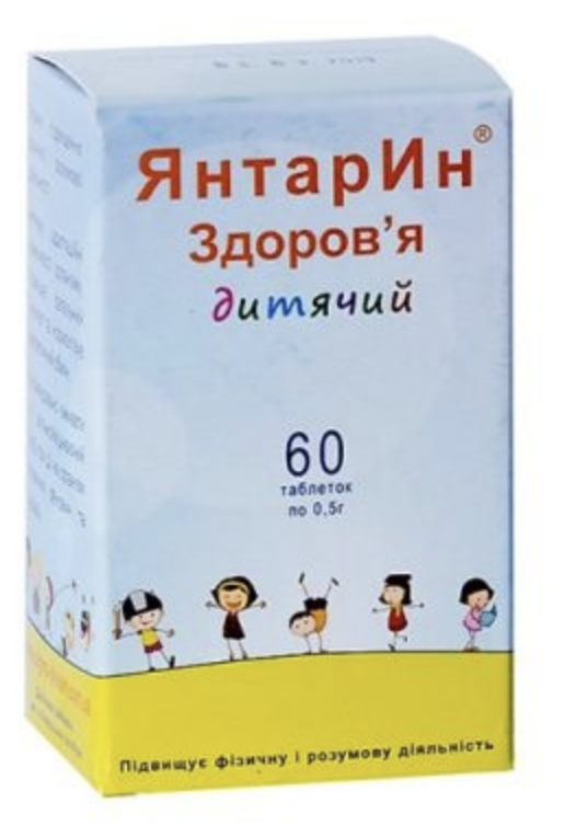 

ЯнтарИн-Здоров'я Дитячий 60 табл