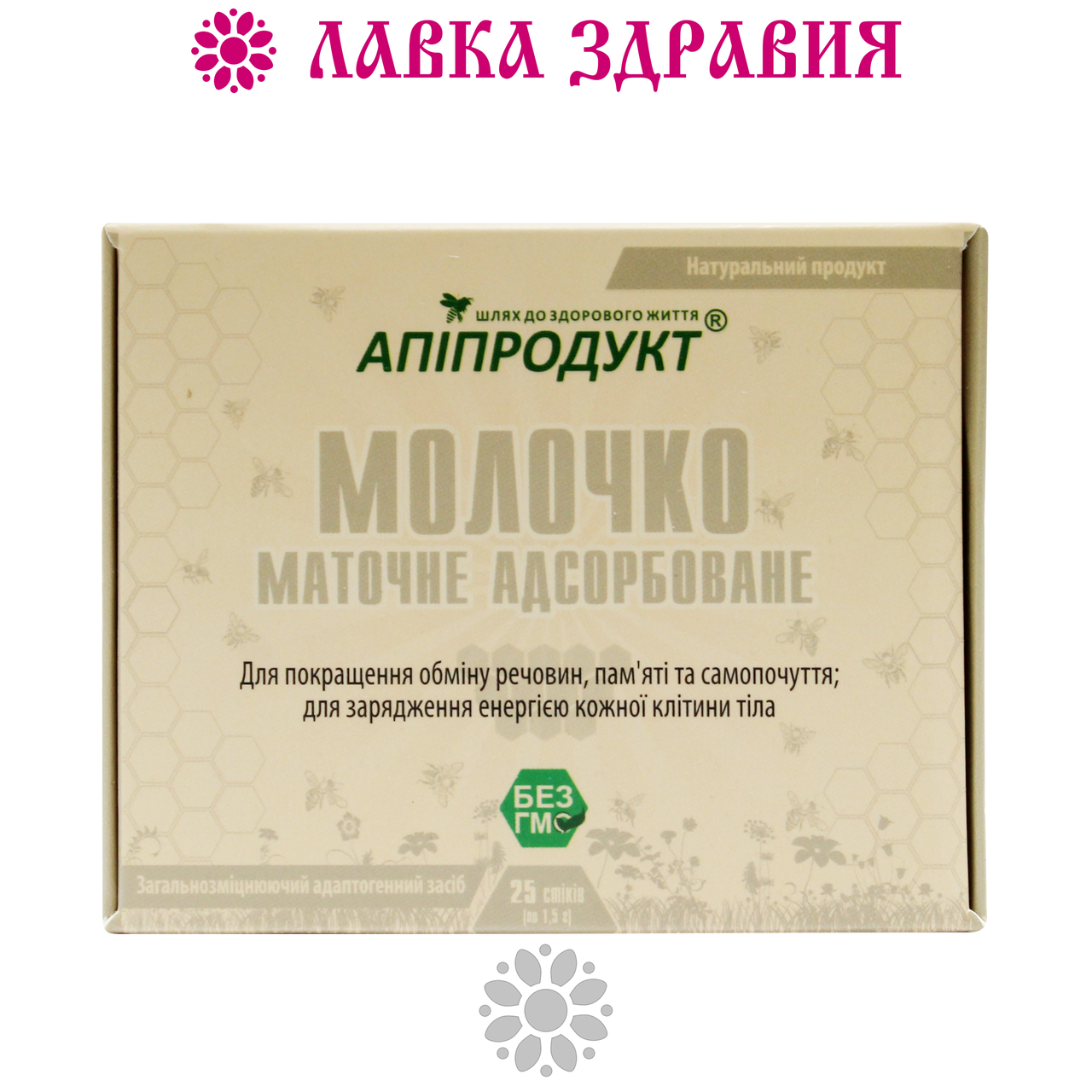 

Маточное молочко Апипродукт 25 стиков